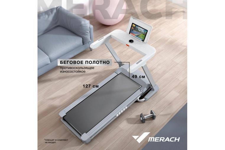 Беговая дорожка домашняя MERACH X1 фото 11