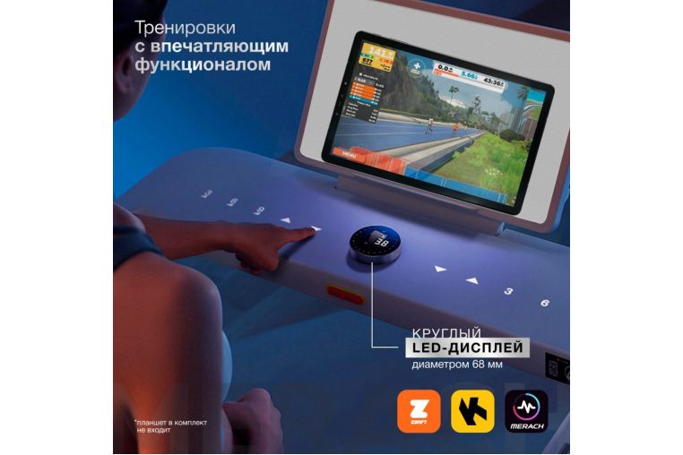 Беговая дорожка домашняя MERACH X1 фото 14