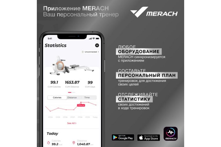 Спин-байк с автоматическим углом наклона домашний MERACH MR-S01 фото 9