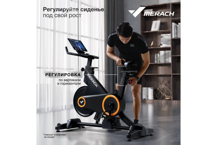 Спин-байк с автоматическим углом наклона домашний MERACH MR-S01 фото 12