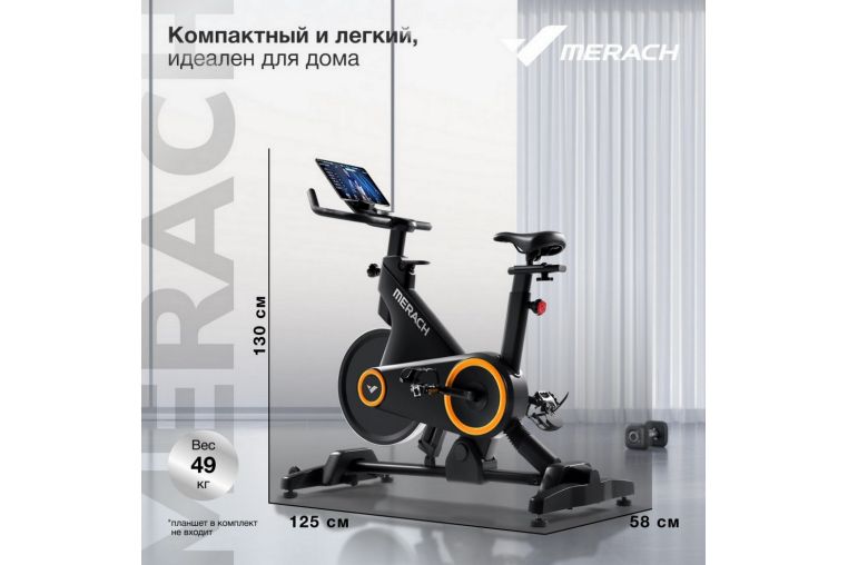 Спин-байк с автоматическим углом наклона домашний MERACH MR-S01 фото 13
