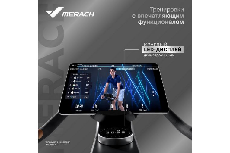 Спин-байк с автоматическим углом наклона домашний MERACH MR-S01 фото 2