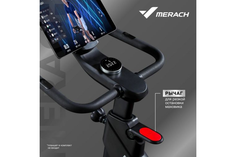 Спин-байк с автоматическим углом наклона домашний MERACH MR-S01 фото 8