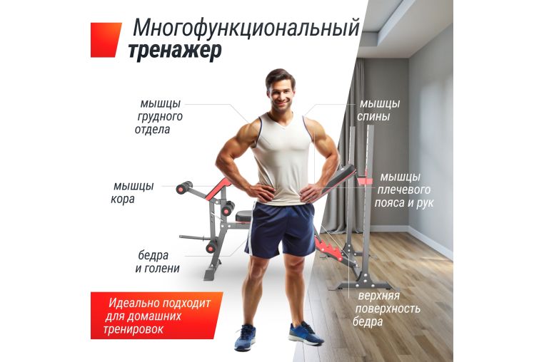 Скамья силовая со стойками UnixFit BENCH 130DD BSBNRK130DD фото 1