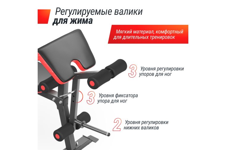 Скамья силовая со стойками UnixFit BENCH 130DD BSBNRK130DD фото 4