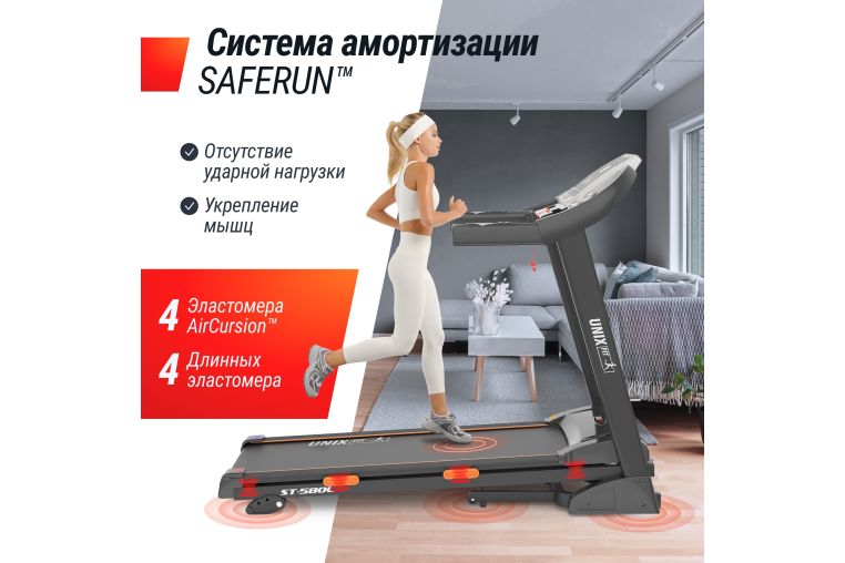 Беговая дорожка UnixFit ST-580L фото 14