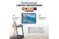 Беговая дорожка UnixFit ST-580L фото 15