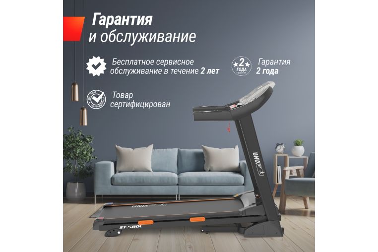 Беговая дорожка UnixFit ST-580L фото 1