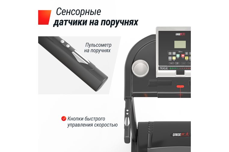 Беговая дорожка UnixFit ST-580L фото 7