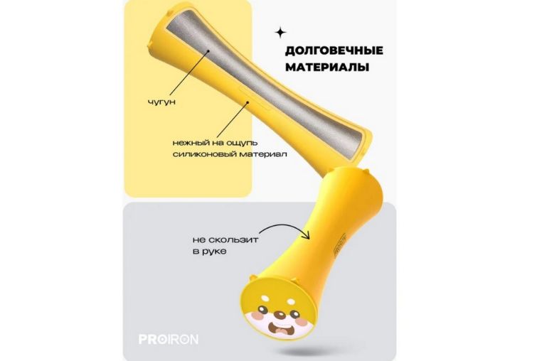 Гантели силиконовые 2шт по 2кг PROIRON Г2020СИ фото 1