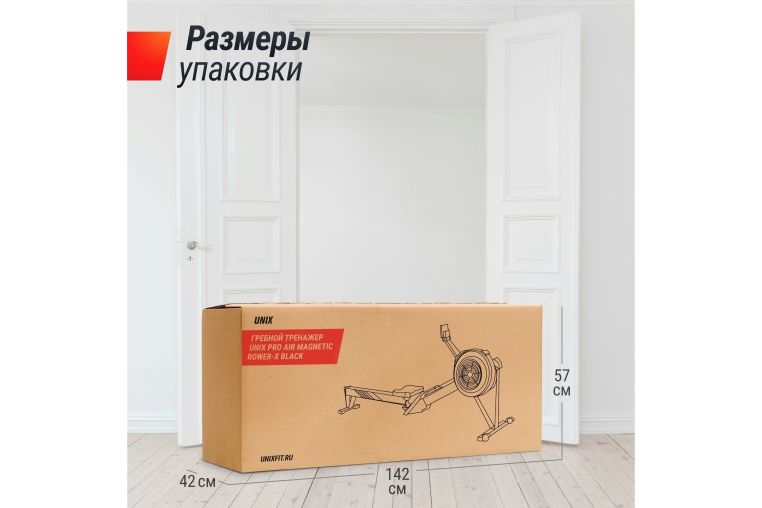 Гребной тренажер UnixFit PRO Air Magnetic Rower-X Black RMAMRXB фото 12