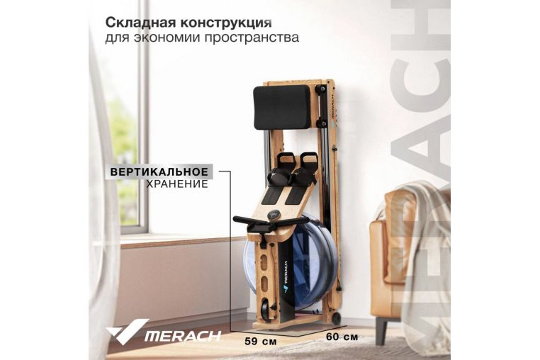 Гребной тренажер домашний MERACH MR-950W1Z фото 3