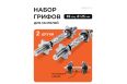 Набор грифов для гантелей, 35см, d25мм PROIRON ГР203525 фото 1