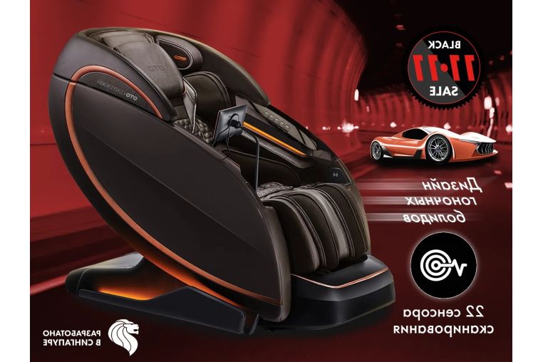 Массажное кресло OTO CENTURION PRO CN-01 Коричневый 