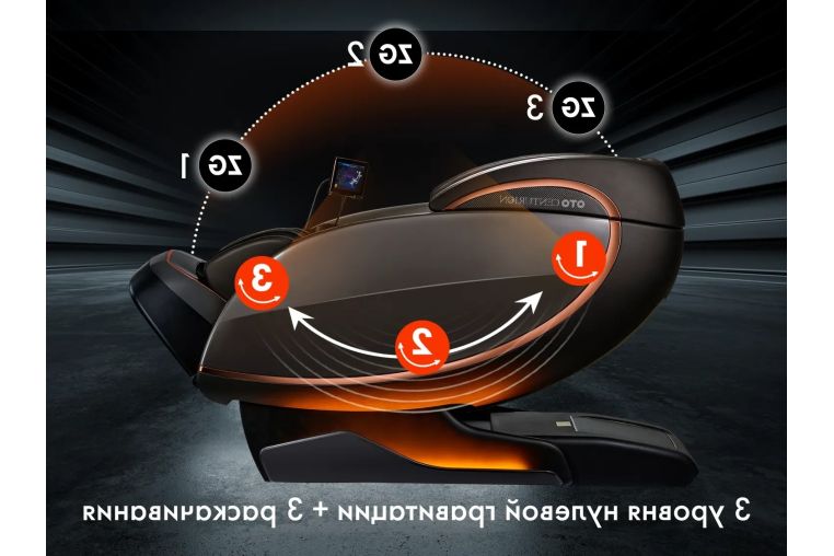 Массажное кресло OTO CENTURION PRO CN-01 Коричневый фото 3