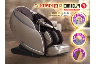 Массажное кресло Fujimo Guru2 F800 Коричневый