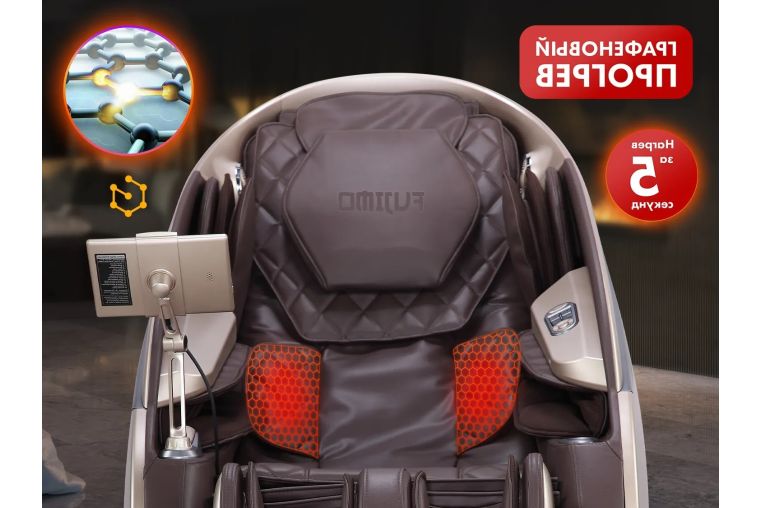 Массажное кресло Fujimo Guru2 F800 Коричневый фото 12