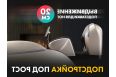 Массажное кресло Fujimo Guru2 F800 Коричневый фото 16