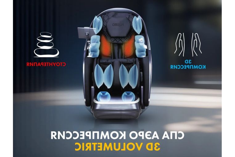 Массажное кресло Fujimo Guru2 F800 Коричневый фото 18