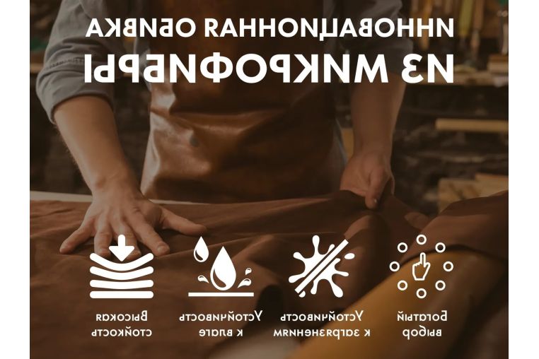Массажное кресло Fujimo Guru2 F800 Коричневый фото 1