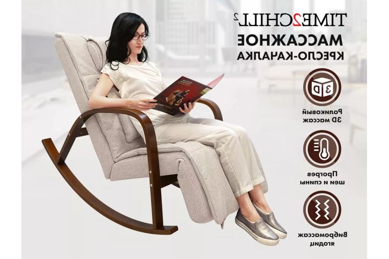 Массажное кресло Fujimo Time2Chill Ivory (Tailor 2) фото 9