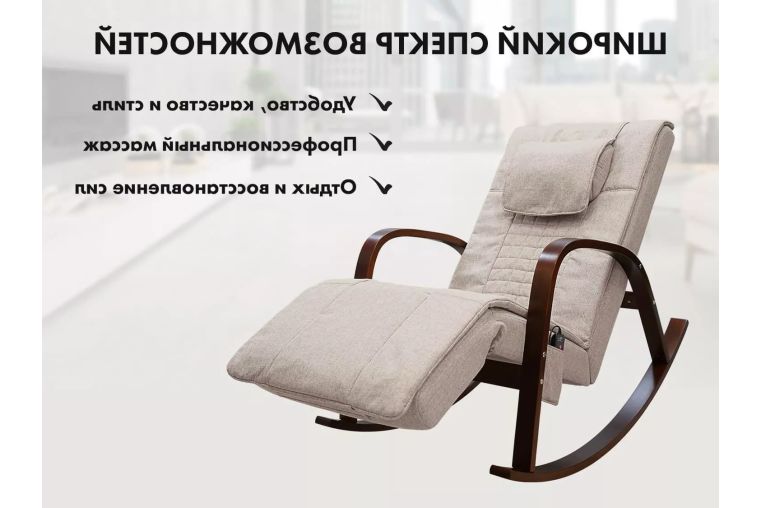 Массажное кресло Fujimo Time2Chill Ivory (Tailor 2) фото 11