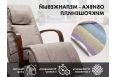 Массажное кресло Fujimo Time2Chill Latte (Tailor 3) фото 13
