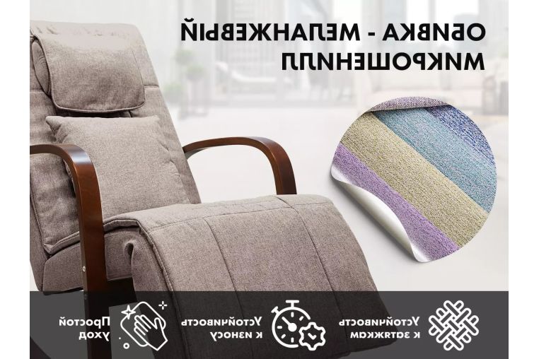 Массажное кресло Fujimo Time2Chill Latte (Tailor 3) фото 13