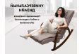Массажное кресло Fujimo Time2Chill Latte (Tailor 3) фото 14
