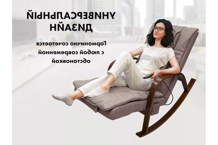 Массажное кресло Fujimo Time2Chill Latte (Tailor 3) фото 14