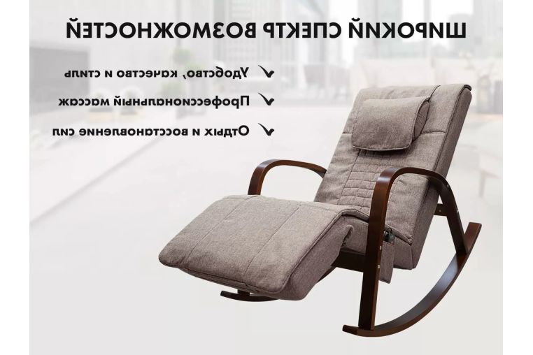 Массажное кресло Fujimo Time2Chill Latte (Tailor 3) фото 15