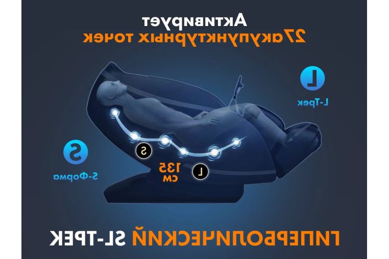 Массажное кресло Fujimo GURU F700 Бежевый фото 10