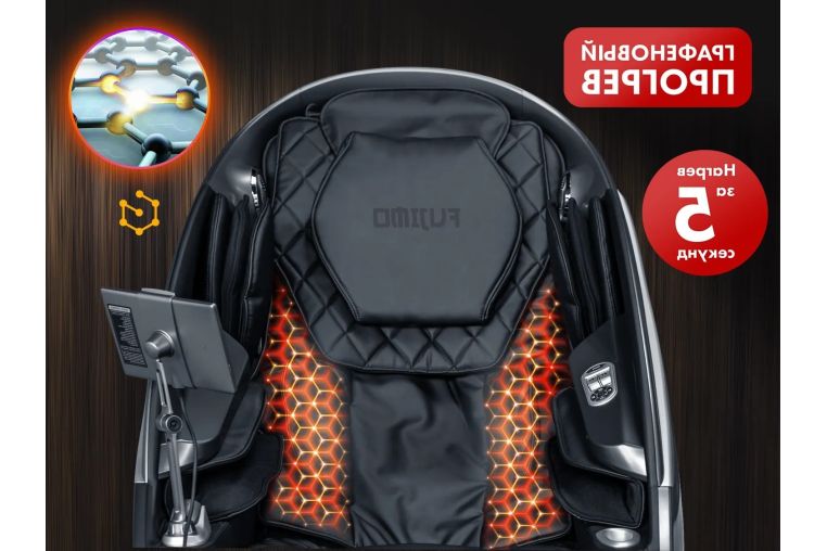 Массажное кресло Fujimo GURU F700 Бежевый фото 1