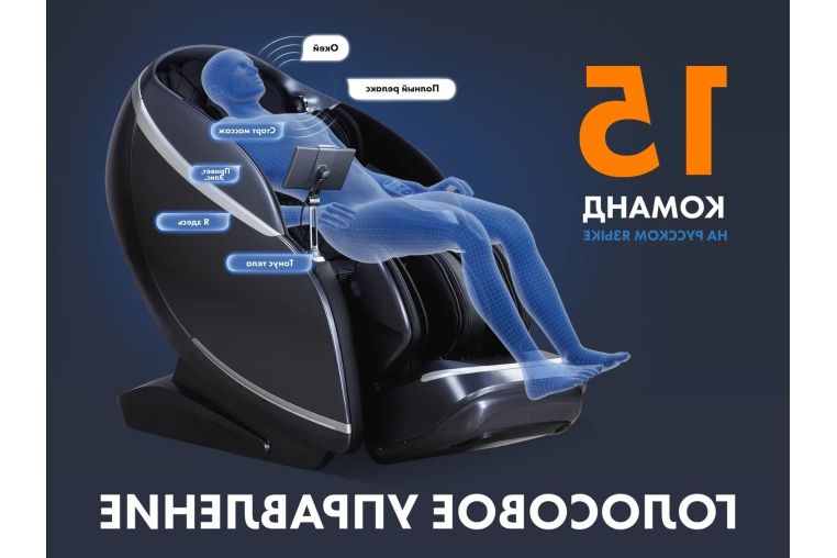 Массажное кресло Fujimo GURU F700 Бежевый фото 2