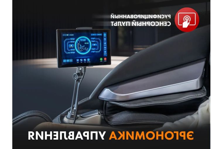 Массажное кресло Fujimo GURU F700 Бежевый фото 5