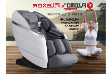 Домашнее массажное кресло Fujimo FLEXOR F500 Grey