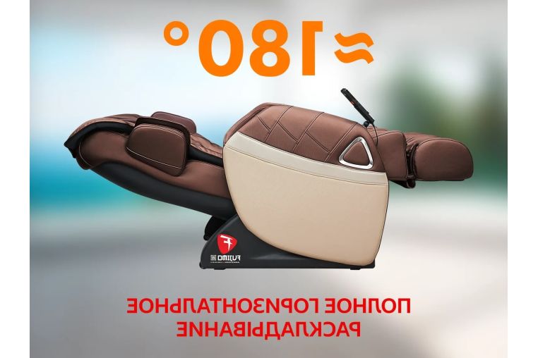Массажное кресло Fujimo SOUL F730 Коричневый фото 3