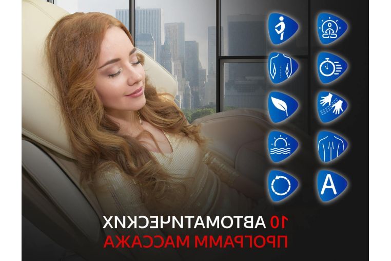 Массажное кресло Fujimo SOUL F730 Коричневый фото 5