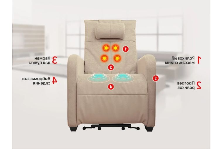 Реклайнер Fujimo LIFT CHAIR F3005 FLFL с подъемом Ваниль фото 1