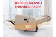 Реклайнер Fujimo COMFORT CHAIR F3005 FMF с механическим приводом  Ваниль фото 2