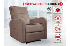 Реклайнер Fujimo E-COMFORT CHAIR F3005 FEF с электроприводом Терра
