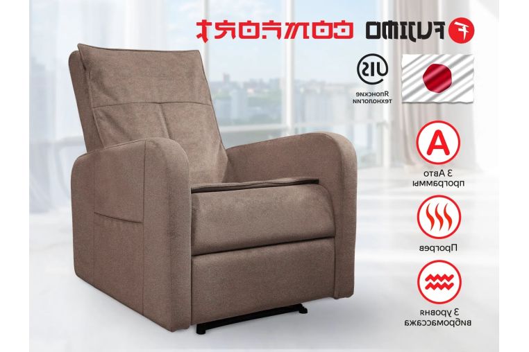Реклайнер Fujimo COMFORT CHAIR F3005 FMF с механическим приводом  Терра 