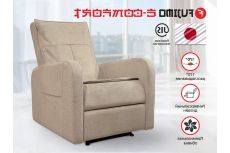 Реклайнер Fujimo E-COMFORT CHAIR F3005 FEW с электроприводом Ваниль