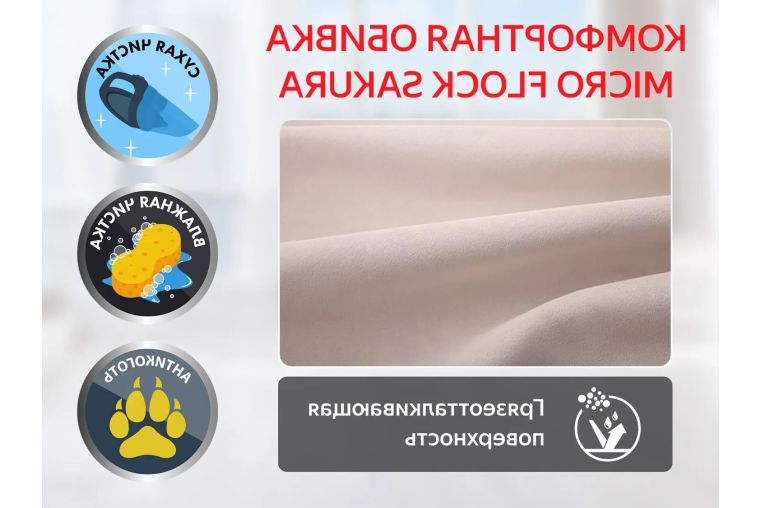 Реклайнер Fujimo E-COMFORT CHAIR F3005 FEW с электроприводом Ваниль фото 2