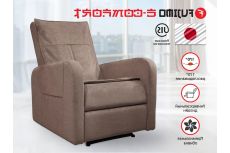 Реклайнер Fujimo E-COMFORT CHAIR F3005 FEW с электроприводом Терра