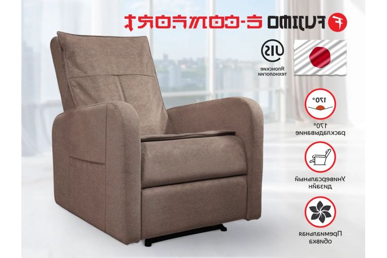 Реклайнер Fujimo E-COMFORT CHAIR F3005 FEW с электроприводом Терра 