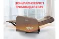 Реклайнер Fujimo E-COMFORT CHAIR F3005 FEW с электроприводом Терра фото 1