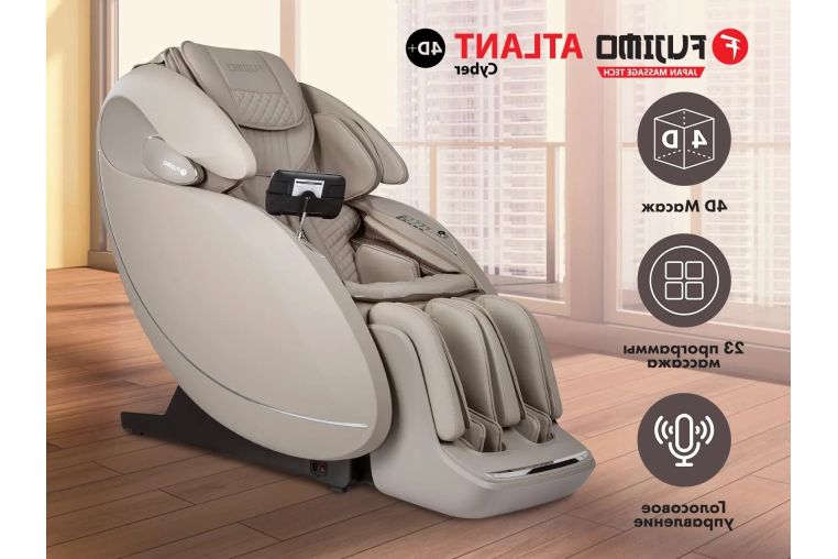 Массажное кресло Fujimo CYBER ATLANT 4D+ F7007 Taupe 