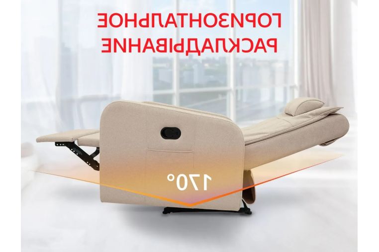 Реклайнер Fujimo COMFORT CHAIR F3005 FMW с механическим приводом Ваниль фото 1