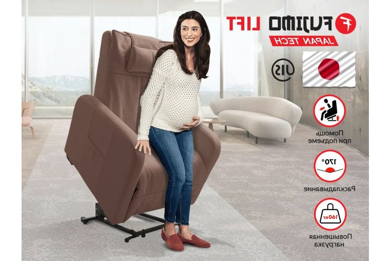 Реклайнер Fujimo LIFT CHAIR F3005 FLWL с подъемом Терра 
